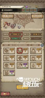 怪兽星球2折相思