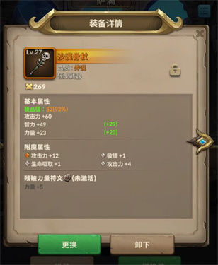 自由之心手游官方版