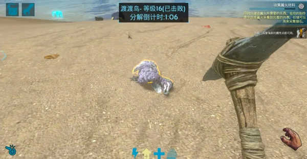 方舟生存进化手机版手机版