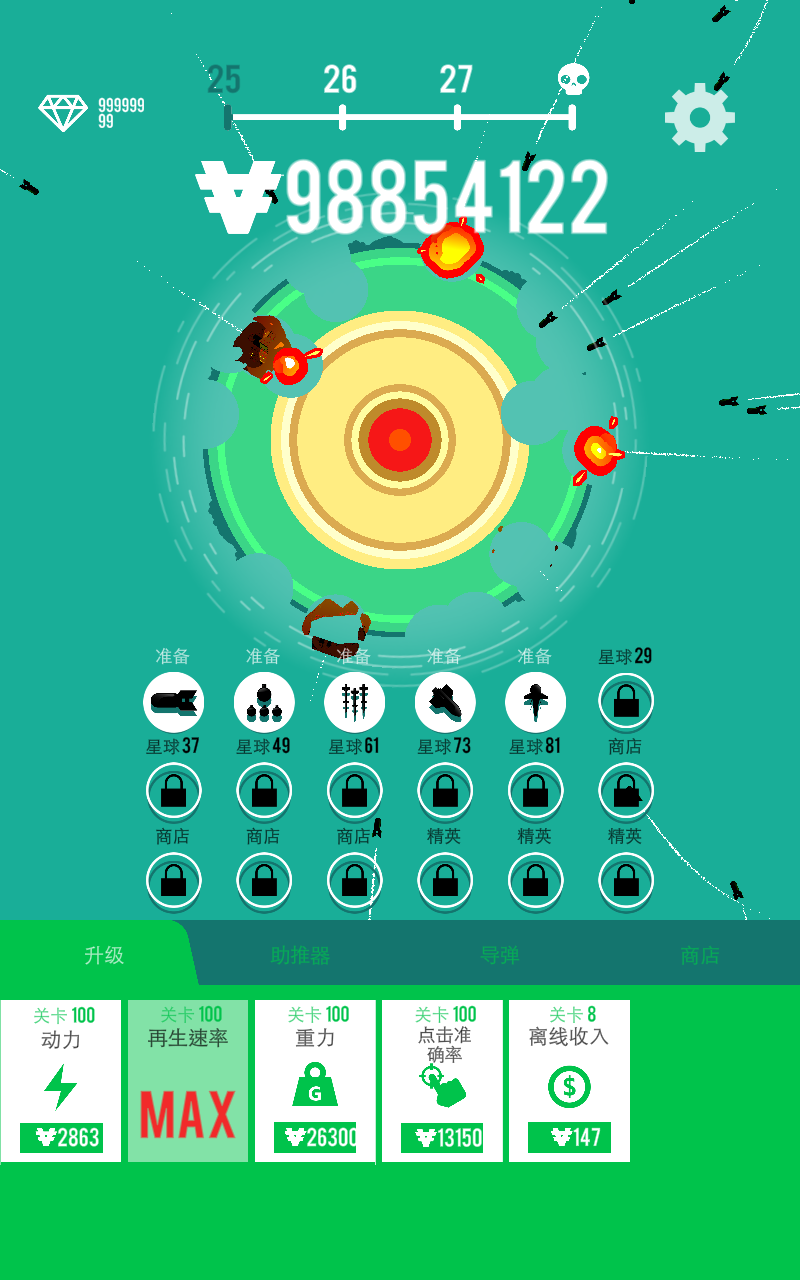 Bomber(在线轰炸机)