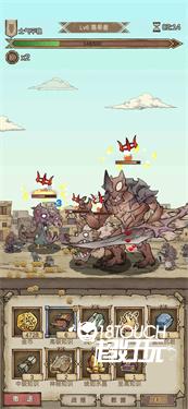 怪兽星球2折相思