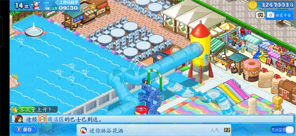 夏日水上乐园物语