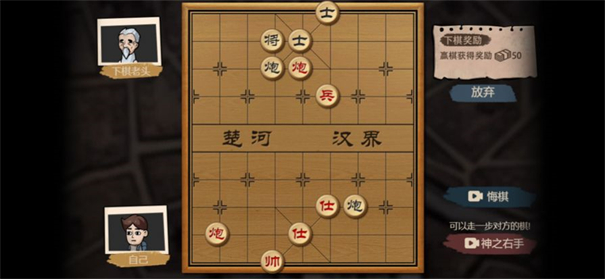 打工生活模拟器内置菜单版