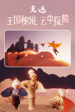 光遇(免资格)北觅全物品