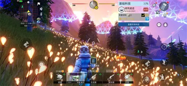 创造吧我们的星球体验服