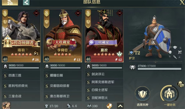 文明与征服国际服