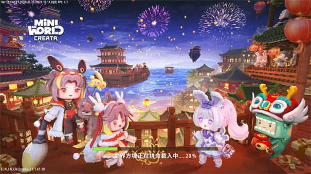 迷你世界国际服正版