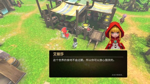 法提的异世界最新版