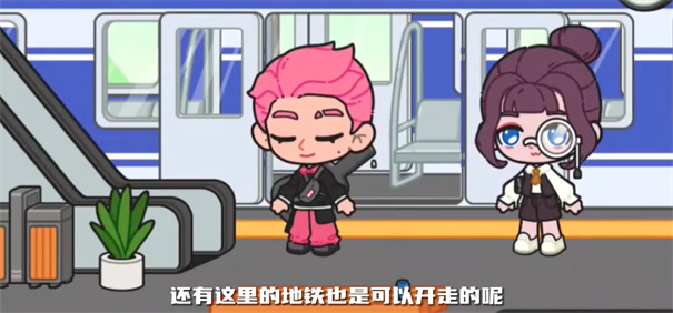 皮皮的小镇生活最新版