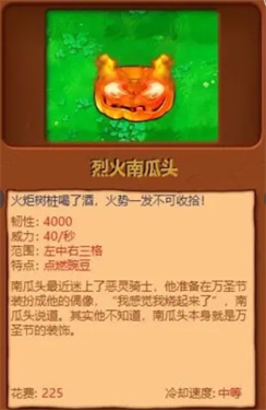 植物大战僵尸杂交版免费