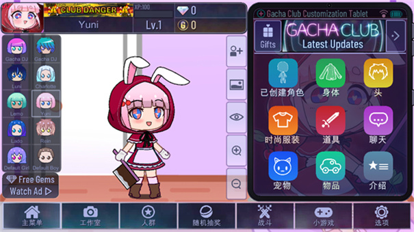 加查艺术中文版