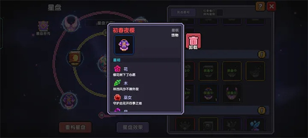 我的勇者单机版