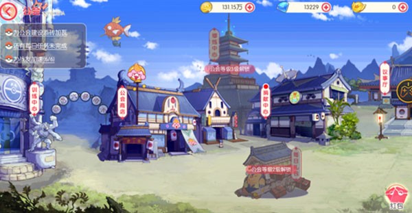口袋觉醒gm手机版