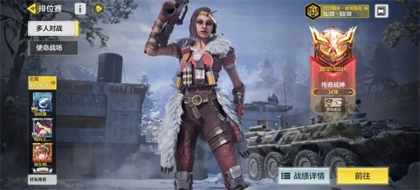 使命召唤手游云游戏