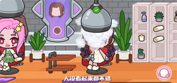 皮皮的小镇生活最新版