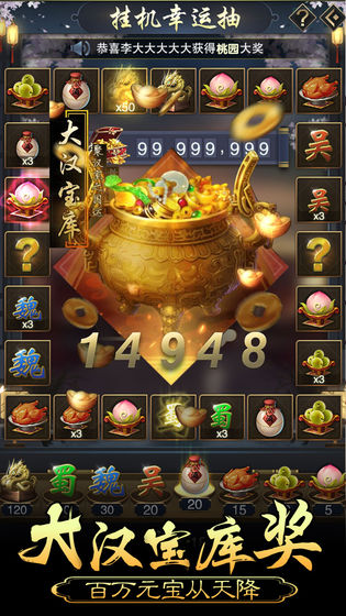 皇帝养成计划2 2.1.0