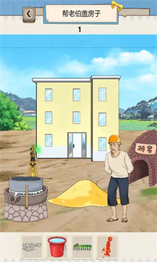 沙雕出击免广告