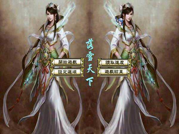 三国群英传2单机版