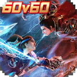 极无双2全英雄版