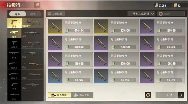 超凡先锋中文版