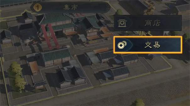 三国谋定天下b服