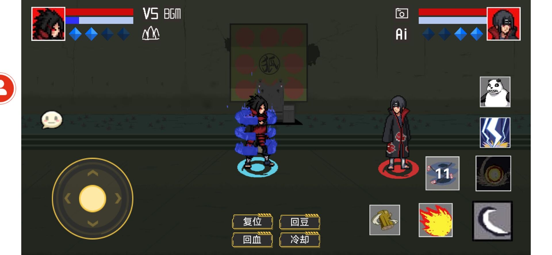 像素火影骨架佐助