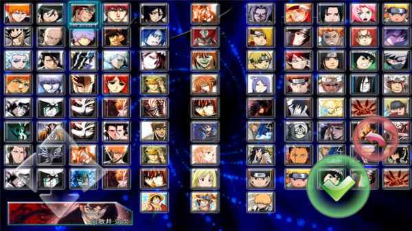 死神VS火影之JOJO的奇妙冒险