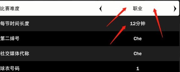nba2k24安卓直装版