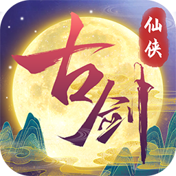 古剑奇闻录h5折扣服果盘版