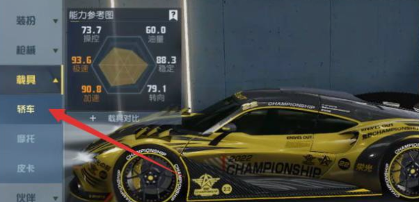 荒野行动国际服