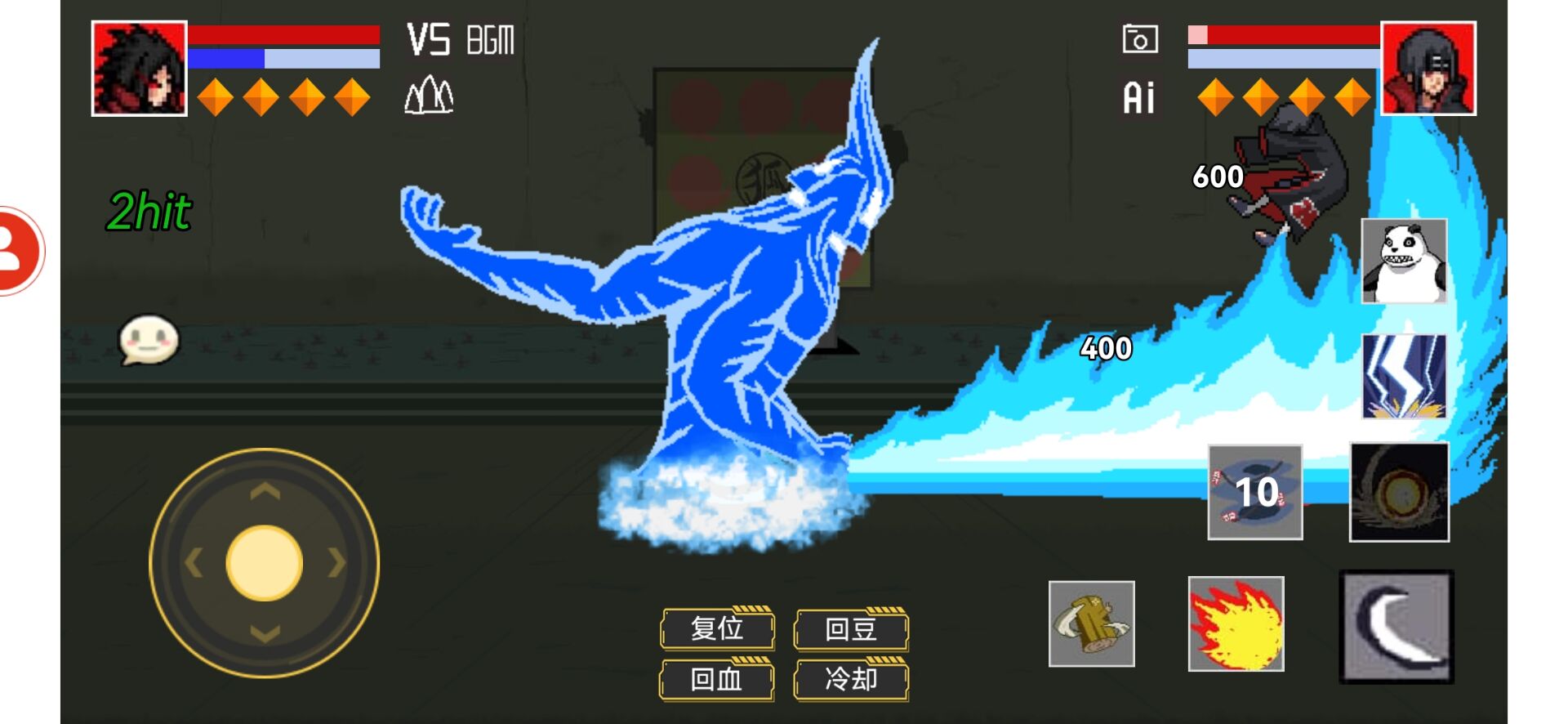 像素火影骨架佐助