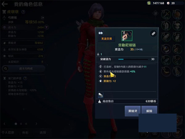 黑色沙漠台服