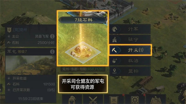 三国谋定天下b服