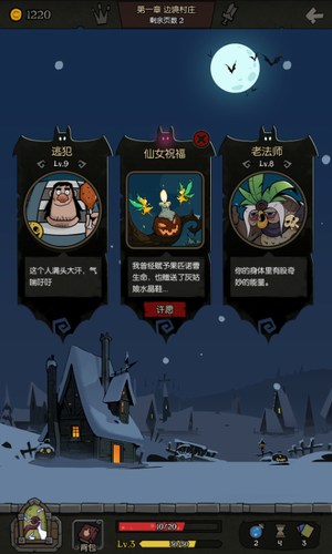 月圆之夜变态版