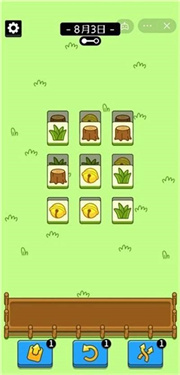 羊了个羊手机版