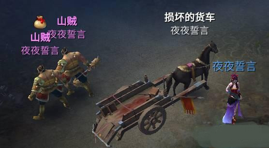 倩女幽魂云游戏