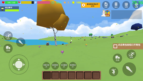 沙雕求生内置MOD修改器