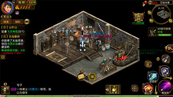 原始征途联机版