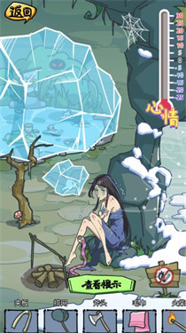 沙雕日记小游戏