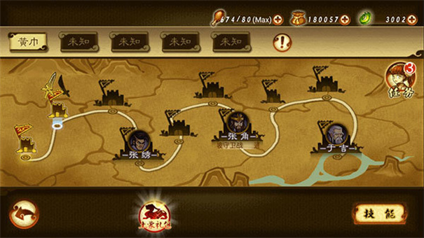 狂斩三国1老版本