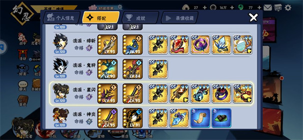 忍者必须死3单机版