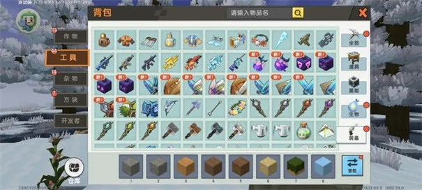 迷你世界云游戏