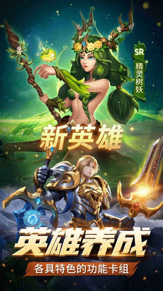 代号肉鸽测试版