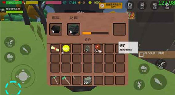 沙雕求生免广告版