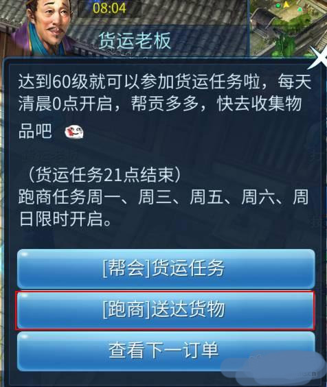 倩女幽魂云游戏