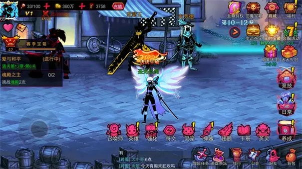 火柴人联盟2手机版