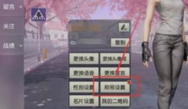 荒野行动国际服