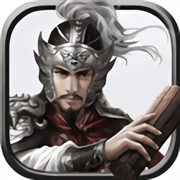 三国策online手机版