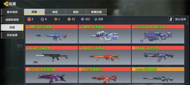 使命召唤手游体验服