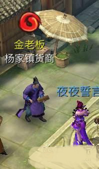 倩女幽魂云游戏